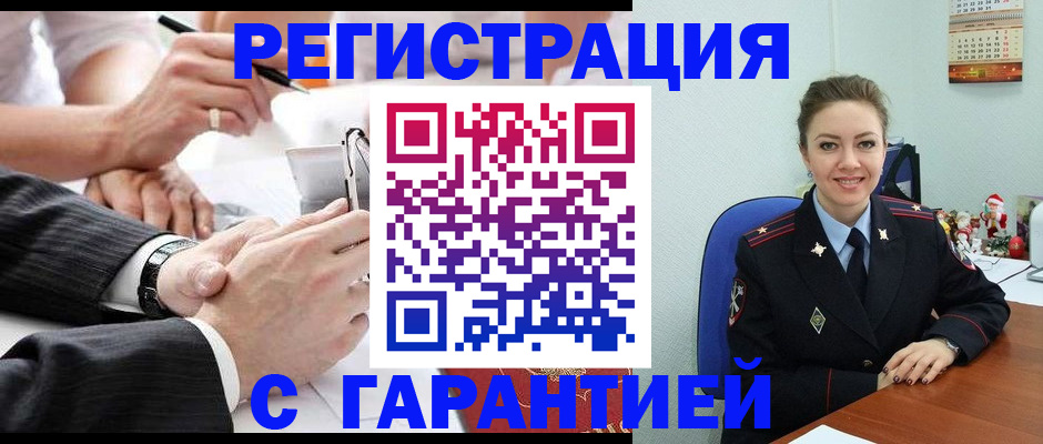 прописка 2025 в Аркадаке